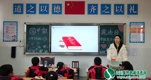 射洪经开区一小开展了宪法宣传周系列活动