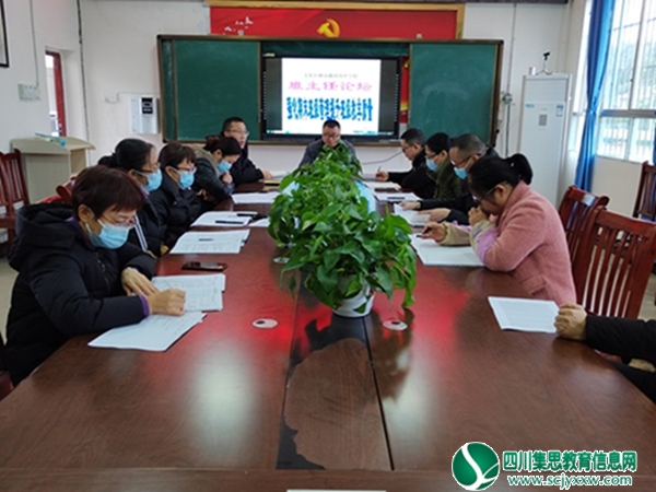 横山初中召开“强化期末班级管理，提升班级教学质量”班主任工作论坛
