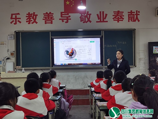 安居区第二小学教学质量共同体“名师送教”活动走进白马小学