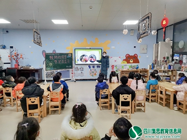 叙永县永宁幼儿园开展“预防性侵害 守护花盛开”主题教育