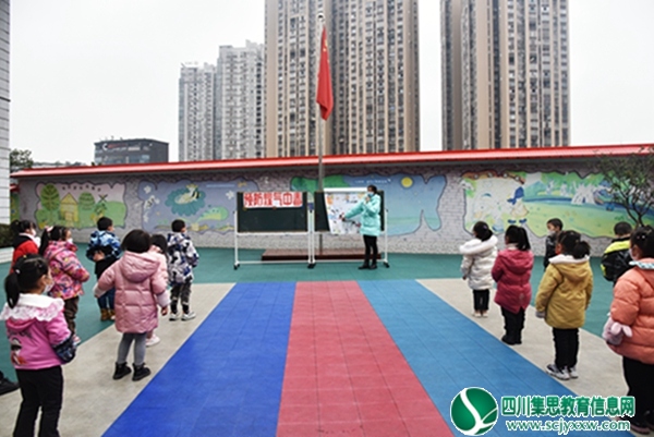 叙永县东城幼儿园开展“预防煤气中毒”安全教育