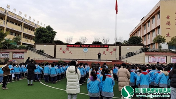 “安居红烛”宣讲队在保石小学宣讲党的二十大精神