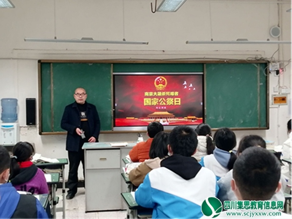 拦江中学开展“铭记历史•勿忘国耻”国家公祭日主题宣传教育活动