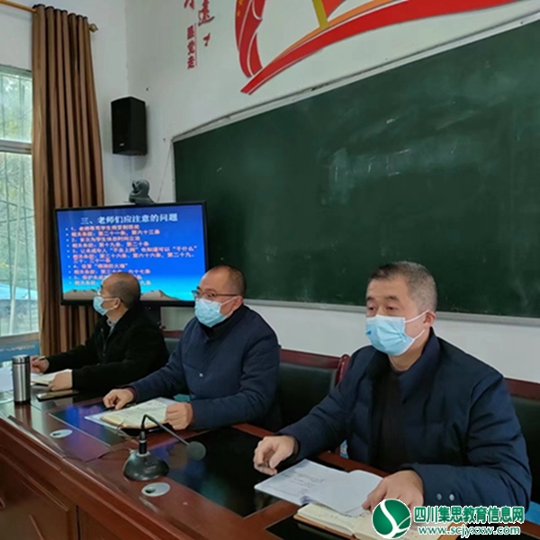 二道小学举行学习“未成年人保护法”主题教育活动