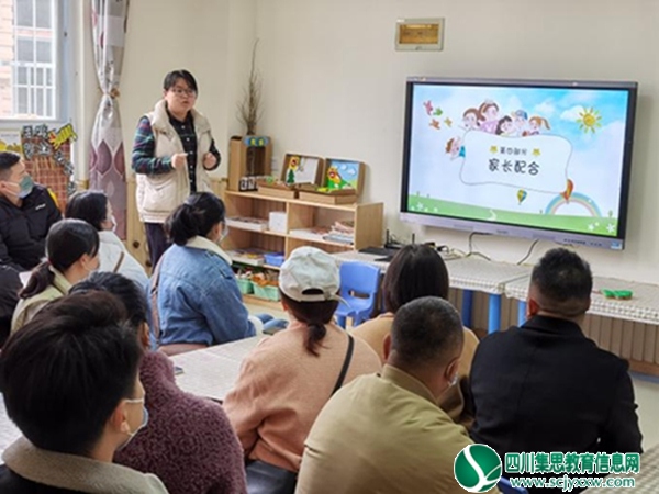 树良好教育形象  办家长满意教育 ——阿坝州理县机关幼儿园开展家长开放日活动