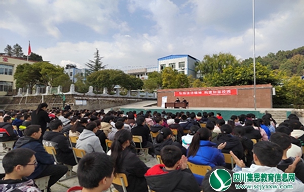 射洪市武安学校开展法制宣讲进校园活动