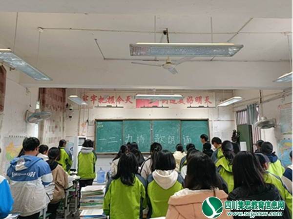 诵读红色经典 传承先辈精神 ——拦江中学“12.9”诗歌朗诵比赛