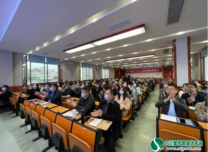 华东师范大学朱益明教授到遂宁二中讲座