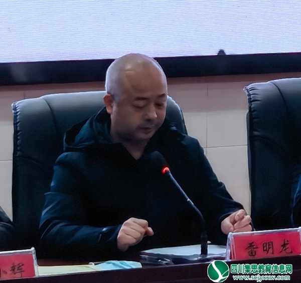 雷明龙.jpg
