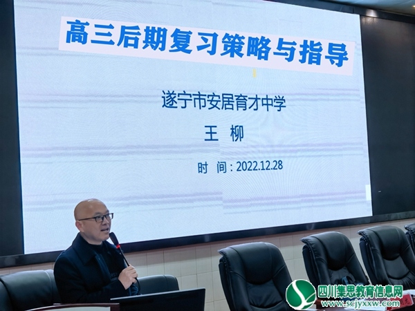 王柳.jpg