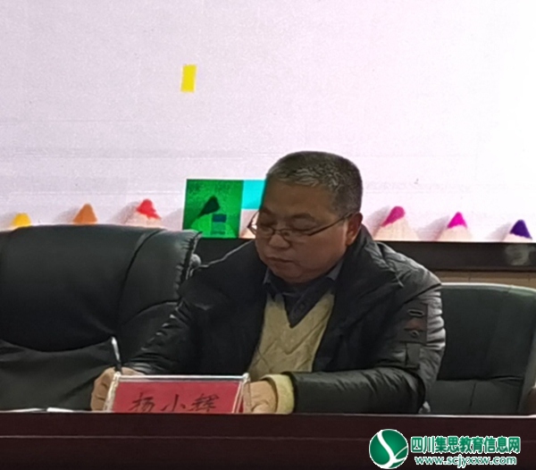 杨小辉.jpg