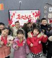 安居四幼开展“喜迎元旦 趣享年味”元旦主题活动