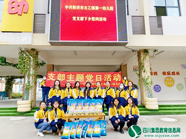 太乙一幼开展“疫散云开 寒冬送温暖”关爱建档立卡幼儿和留守儿童走访慰问活动