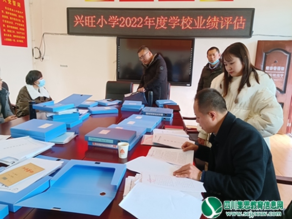 安居区教体局业绩评估检查小组对兴旺明德小学2022年学校工作进行检查评估