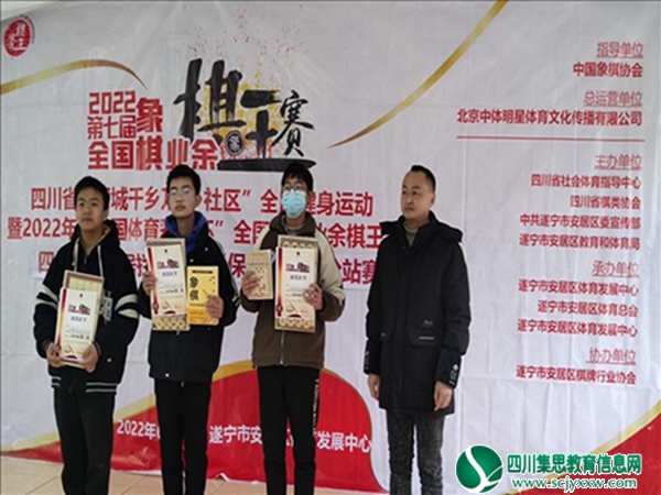 保石初中：棋逢对手 “棋”乐无穷 (2).jpg