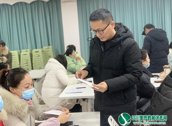 安居区第二幼儿园开展2023年元旦节教职工座谈会