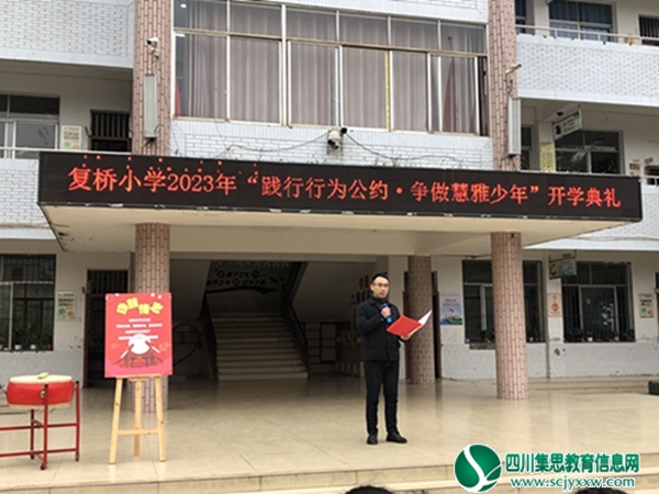 唐校长开学致辞.jpg