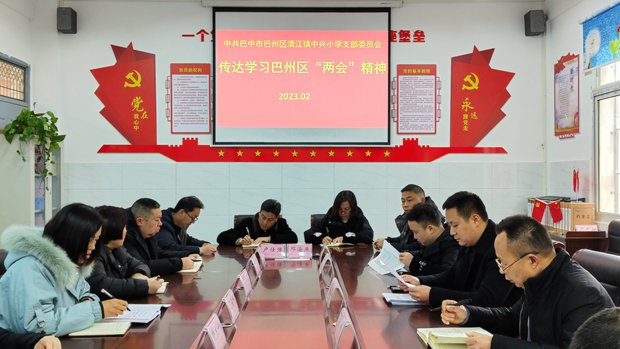 学两会.jpg
