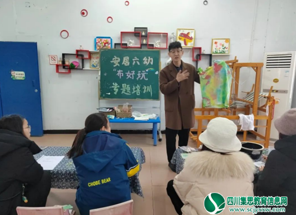 安居区第六幼儿园：与“泥”一起，“布”一样的体验，助力幼儿特色教育