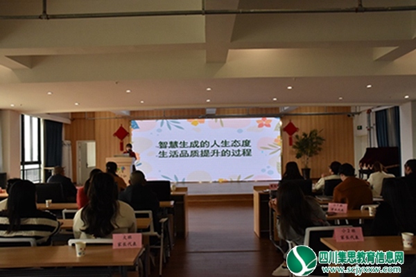 安居三幼联合区妇联开展读书分享暨“安居区家庭教育指导服务站”授牌仪式活动