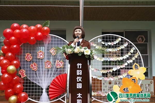 春启今朝 童梦启航 ——射洪一幼教育集团举行2023年春季开学典礼