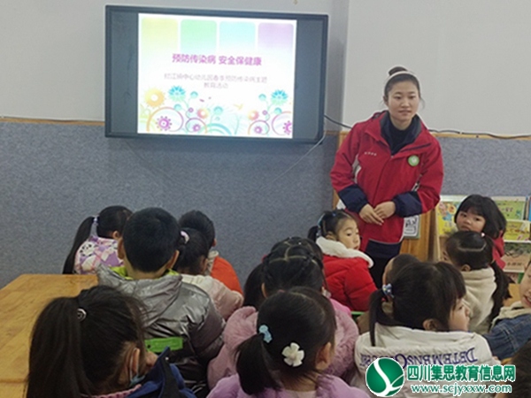 预防传染病 安全保健康 ——拦江幼儿园开展春季传染病主题教育活动