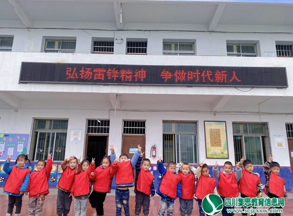 安居区白马镇步云九义校开展学雷锋系列活动..jpg