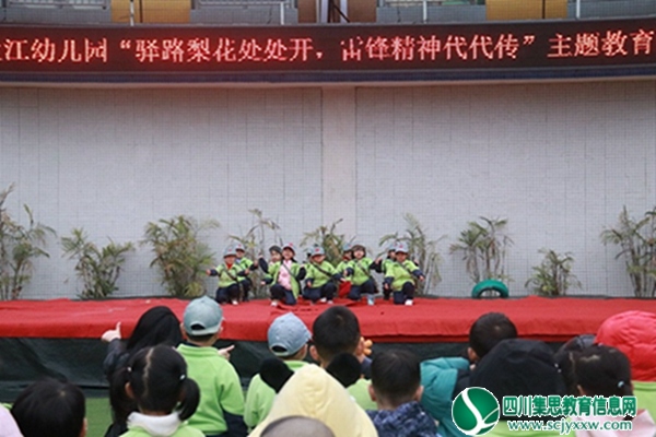 驿路梨花处处开，雷锋精神代代传 ——拦江镇中心幼儿园开展学雷锋主题教育活动