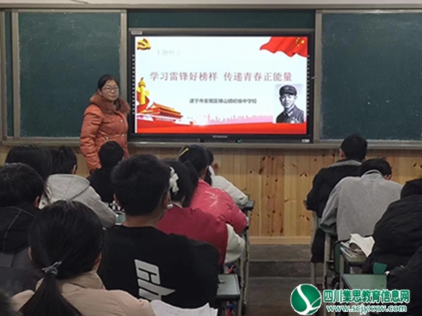 主题班会.jpg