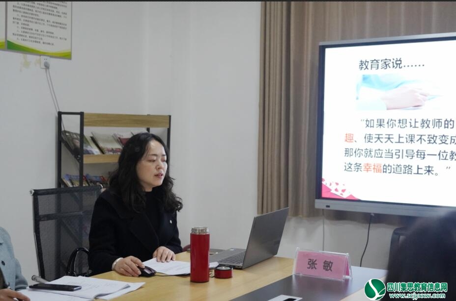 磨溪幼儿园组织开展“课题促提升，培训助发展”专题培训