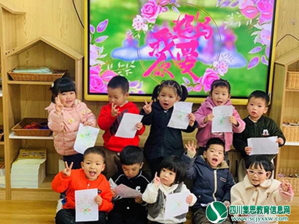 成 长 路 上   感 恩 有 你 ——射洪二幼教育集团开展三八节主题活动