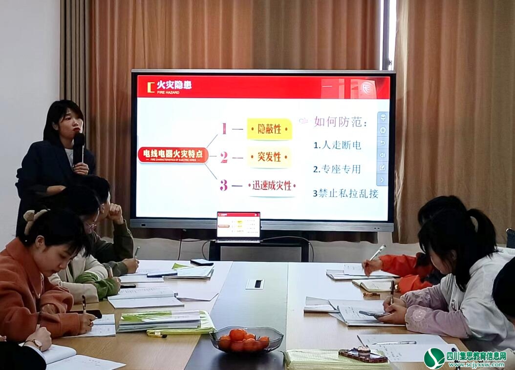 磨溪幼儿园开展2023年春季消防安全专题培训，筑牢安全“防火墙”！