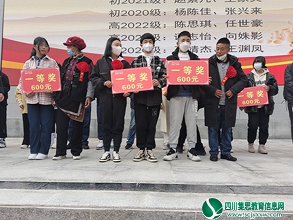 学校颁奖仪式.jpg