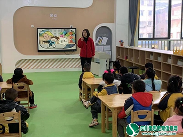 安居区聚贤幼儿园积极开展防拐骗安全教育活动