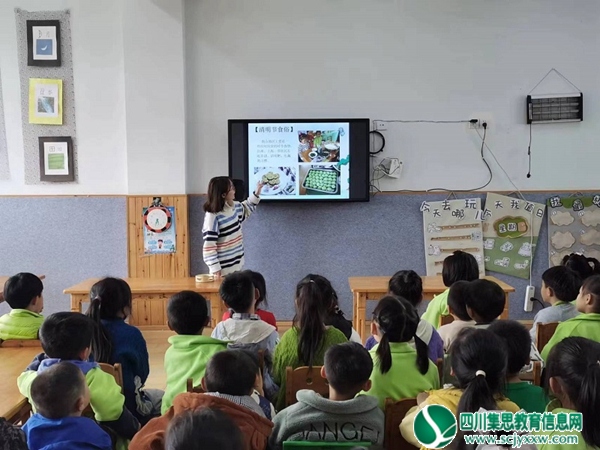 清明融于情，民俗润童心——遂宁市安居区拦江镇中心幼儿园开展清明节主题活动