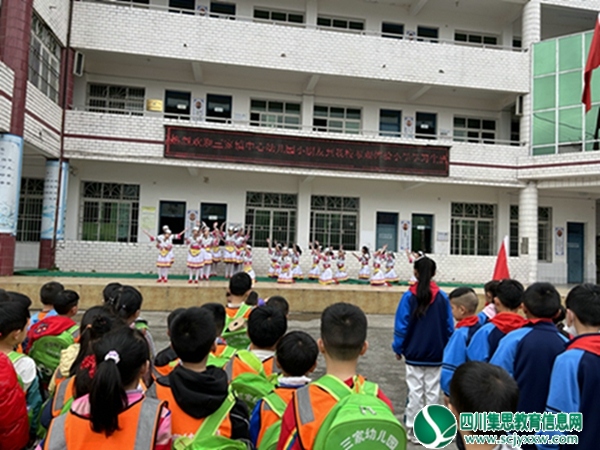 安居区三家镇中心幼儿园开展“走进小学，助力成长”幼小衔接活动