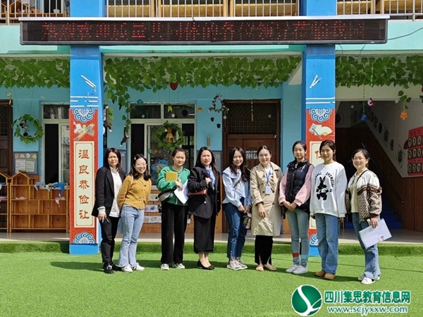 送教展示亮风采 常规督导促提升 ——拦江幼儿园保教质量共同体开展送教展示暨常规督导活动