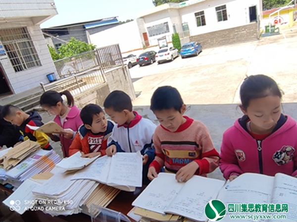 凝心聚力抓常规  严谨细长促成长 ——二道小学开展2023年春季教学常规展评活动