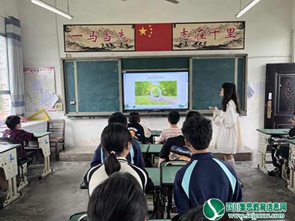 珍爱地球，你我同行 ——安居区拦江镇马河小学开展世界地球日主题活动