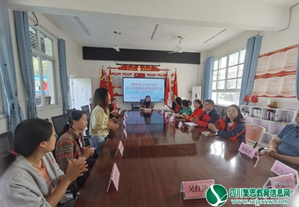 安居区分水幼儿园举行2023年家委会暨膳食委员会第二次会议
