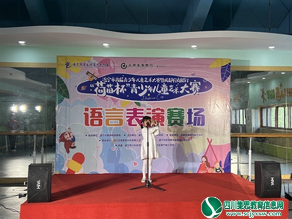 安居区三家镇中心幼儿园语言类比赛喜获佳绩