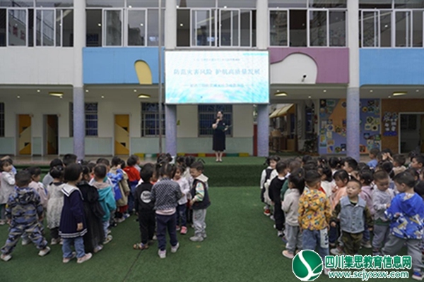 我以我心防震害，我以我行筑安全 ——射洪三幼开展2023地震应急疏散演练