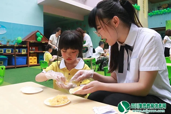 与竹为伴  创享童年 ——射洪市第一幼儿园开展第六届“竹韵艺术节”活动