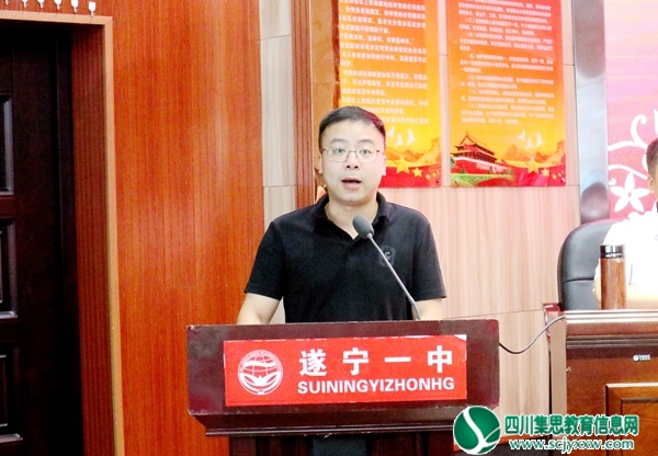教师代表.jpg