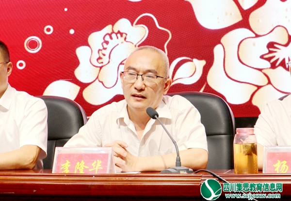 李隆华1.jpg