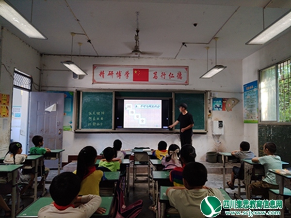 西眉镇富果小学校开展2023年国家网络安全宣传周活动
