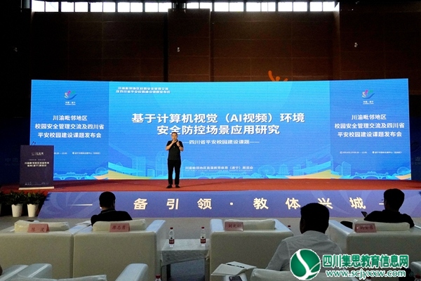 课题发布.jpg