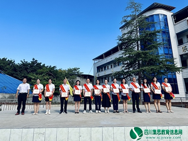 中兴小学举行2023年秋季开学典礼暨家长会