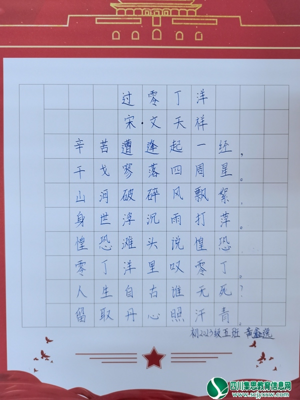 QQ图片20231110123749.jpg