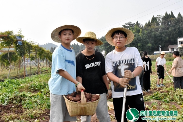 农耕课程9_副本.jpg